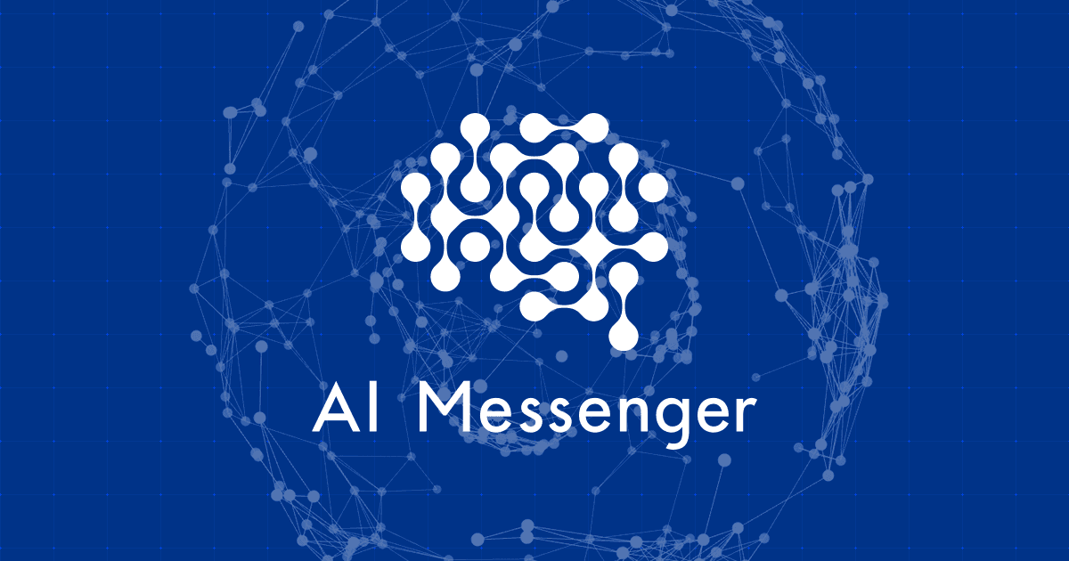 AI Messenger brand site | works | unshift