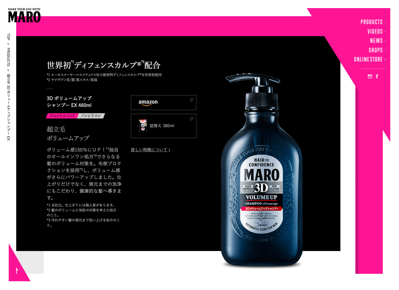 MARO official website | works | unshift