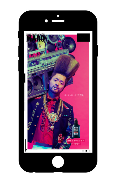 MARO official website | works | unshift