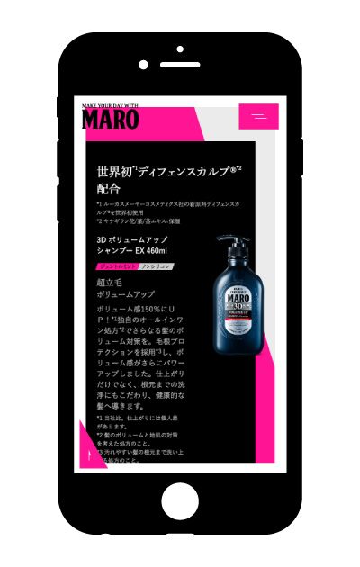 MARO official website | works | unshift