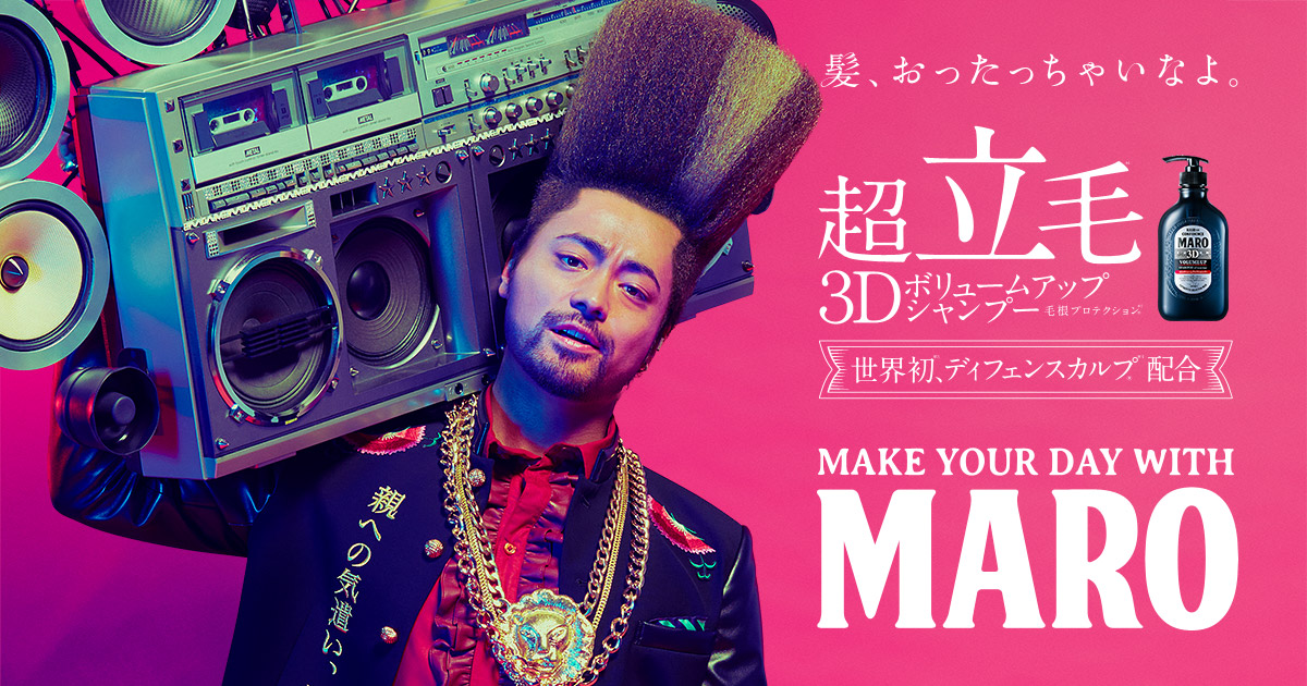 Maroページ MAROブランドサイトリニューアル｜株式会社ネイチャーラボ - AID-DCC Inc.